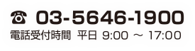 消火栓標識株式会社